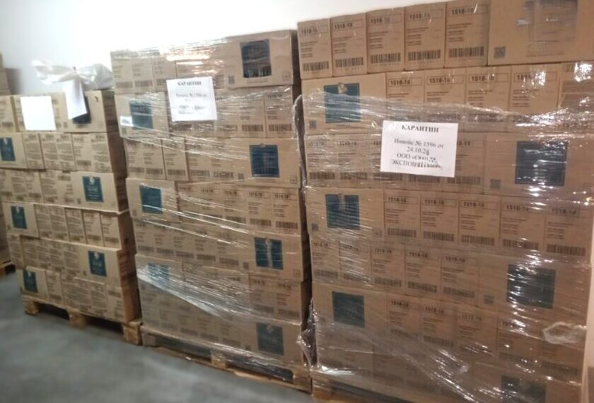 Lot de ceai negru importat, reținut și nimicit de ANSA pentru depășiri de pesticide